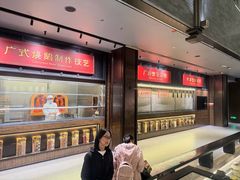 -广州酒家(文昌总店)