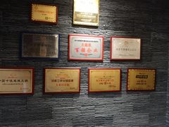 -大龙燚火锅(五一广场店)