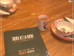-新白鹿餐厅(龙游路总店·杭帮菜名店)