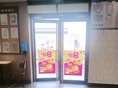-麦当劳(健德桥得来速店)