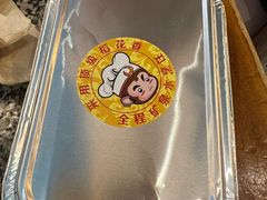 -大圣甲(汉口店)