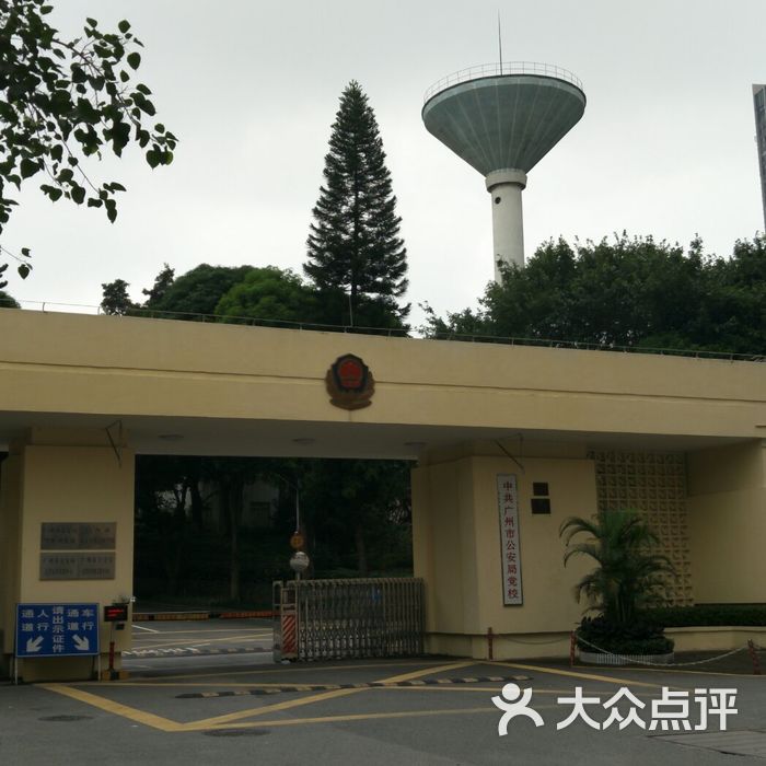 广州市警察学校广州市警察学校图片-郑州其他