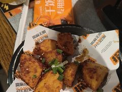 -探鱼·鲜青椒爽麻烤鱼(天河优托邦店)