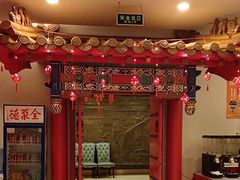 -全聚德(上海首店浦东店)