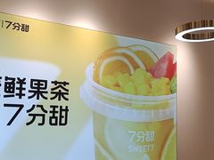 -7分甜(圆融广场店)