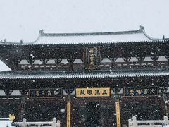 -径山寺