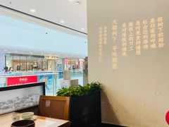 -大榕树下顺德菜(融创茂店)