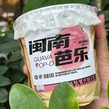  深圳秋天的果茶店我找到啦‼️‼️