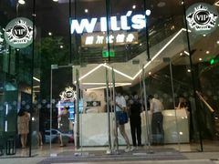 -VIP 威尔仕健身·游泳(嘉华中心店)