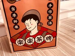 -LELECHA乐乐茶(美罗城店)