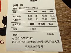 -好伦哥比萨烤肉自助(马家堡店)