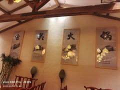 -古关火锅店(古北水镇景区店)