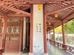 -西湖公园(鼓楼区)
