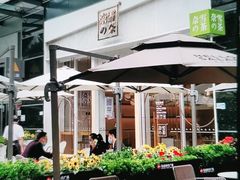露天位-奈雪的茶(石厦时代广场店)