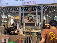-安又胖韩国烤肉(泰达永旺店)