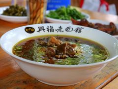 -兴福老面馆(寺路街店)