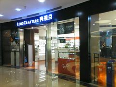 android_upload_pic-LensCrafters亮视点(蓝色港湾店)