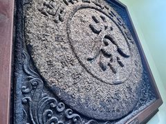 -中国茶叶博物馆(双峰馆区)