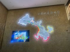 -甘肃地质博物馆