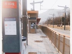-国家植物园(地铁站)