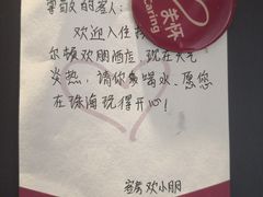 -珠海拱北口岸希尔顿欢朋酒店