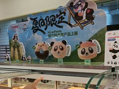 -红星前进面包牛奶公司(君太店)