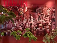 -俏江南天津时尚曲艺主题餐厅(马场道店)