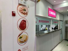 -百年义利(福长街店)
