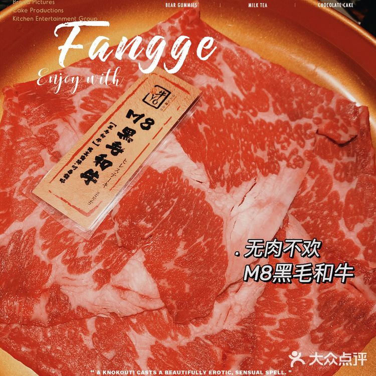 吃好吃的寿喜锅应该不会长肉吧