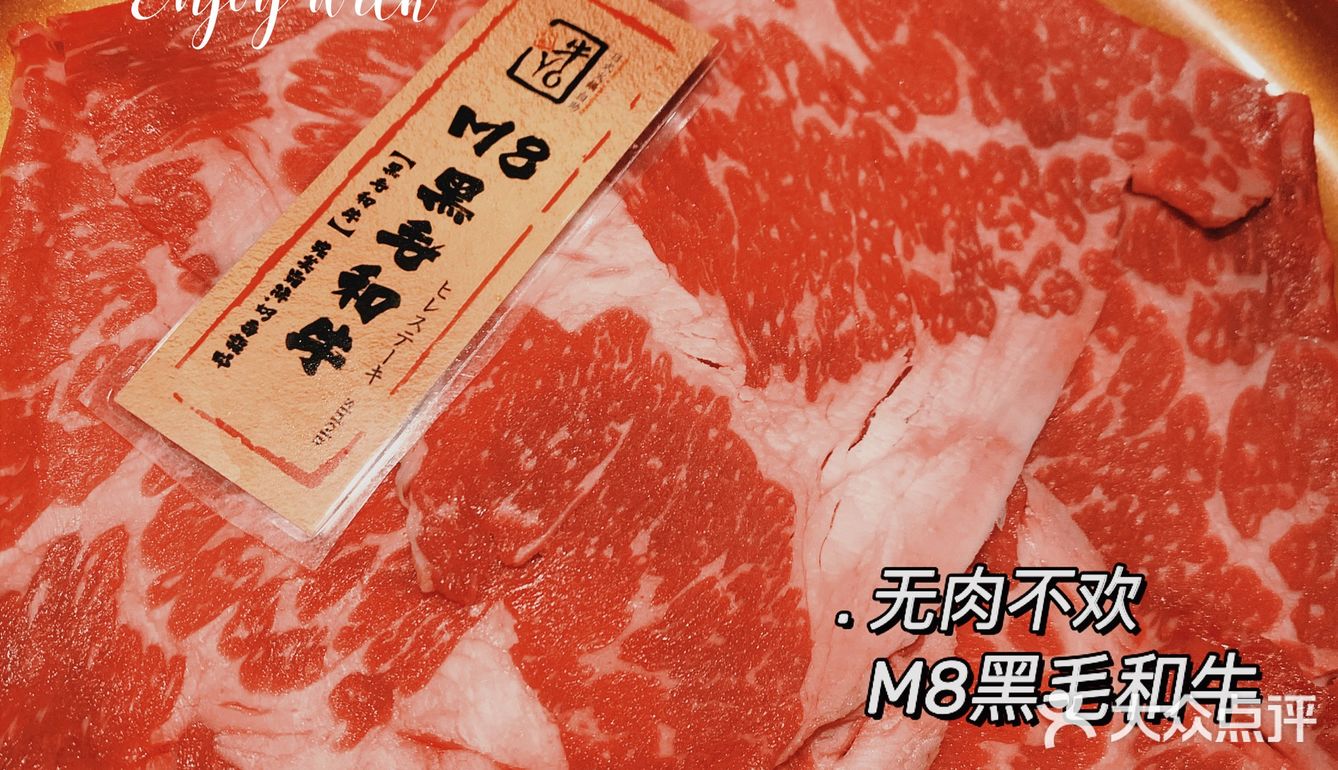 吃好吃的寿喜锅应该不会长肉吧