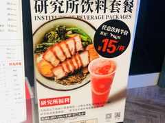 -狮头牌卤味研究所·卤味饭(花城汇南区店)
