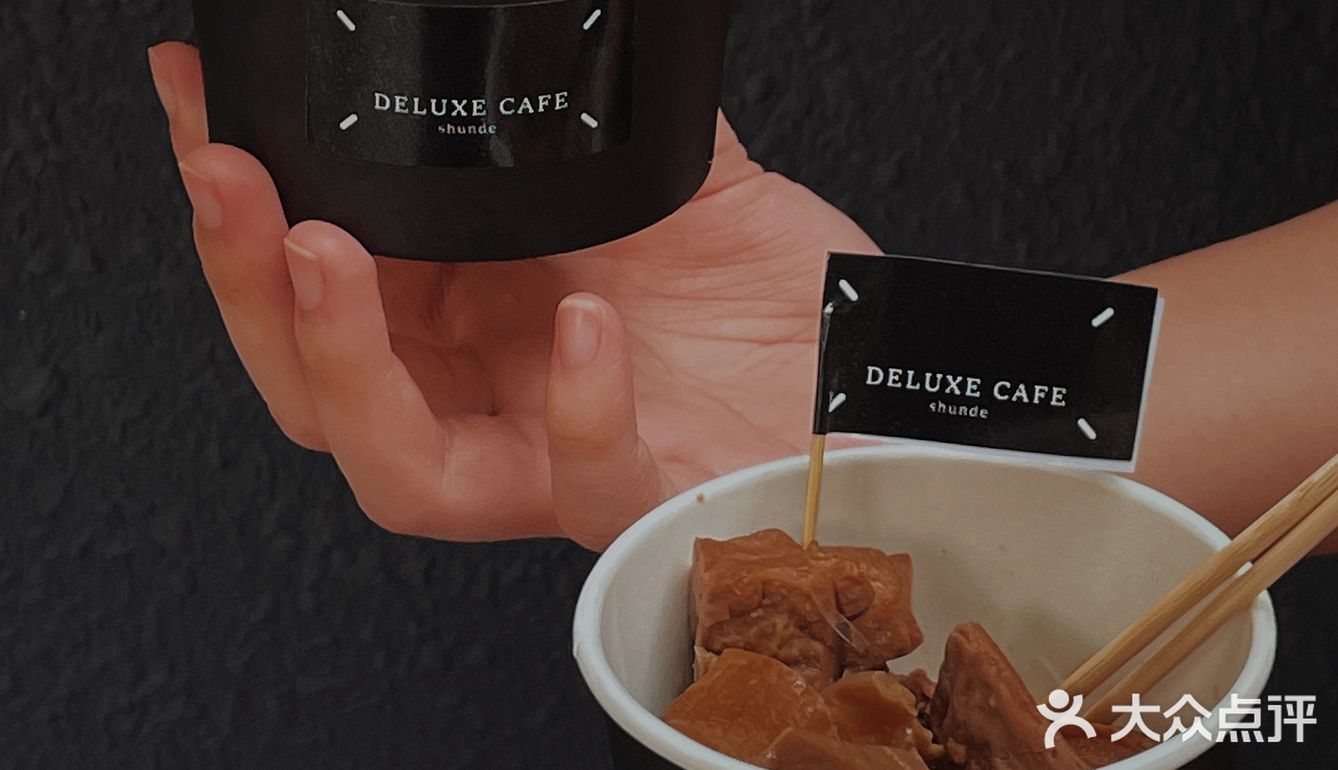 万物皆可搭咖啡☕️ DELUXE CAFE  