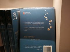 -当当书店(国泰广场店)