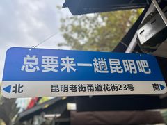 -南屏步行街