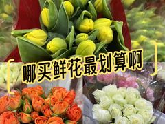 -山姆会员商店(亦庄创意生活广场店)