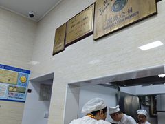-万寿斋(山阴路店)