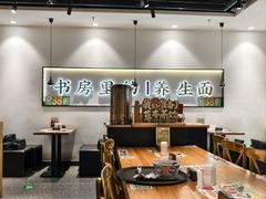 -和府捞面(东方广场店)