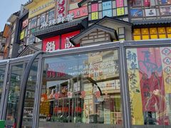 -KŌNG胶东小馆(华熙店)