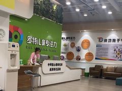 -多特儿童专注力·感统训练·学习力训练(曲江校区)