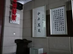 -八路军西安办事处纪念馆