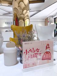 -深圳鹏爱悦心医疗美容医院