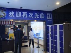 -博纳国际影城(合肥银泰中心店)