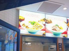 -小杨生煎(香港名都店)
