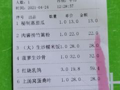 -石岐乳鸽村(南海第三分店)
