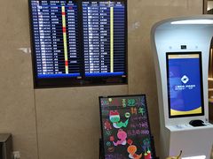 -虹桥机场V2贵宾休息室