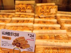 -鲍师傅糕点(江苏路店)