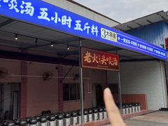 -金百门·顺德海鲜酒家(陈村店)