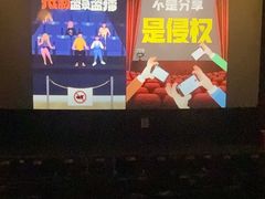 -CGV影城(壹方城IMAX店)