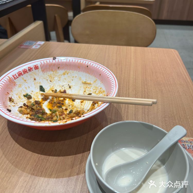今天只想吃碗好面