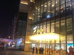 -合肥蜀山万象汇